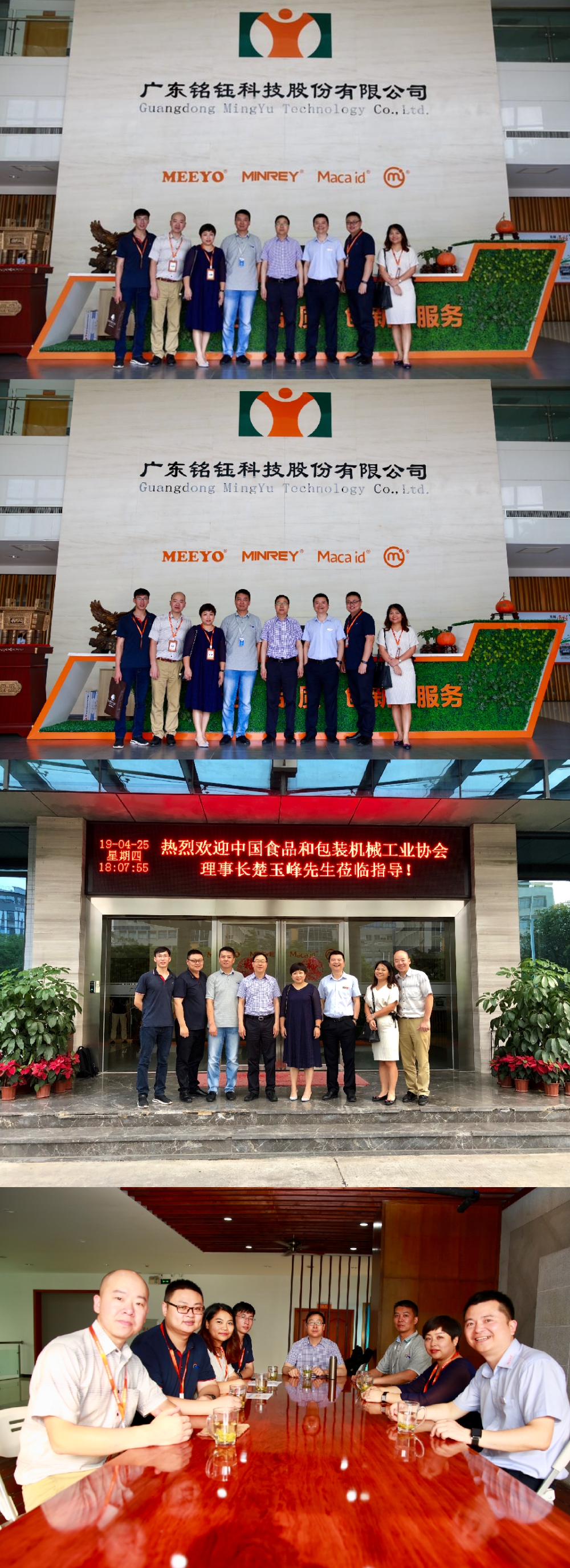 微信圖片_20190518170204.jpg 微信圖片_20190518170204.jpg